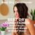 Best Dry Conditioner: Refresh Hair Between Washes Without Water